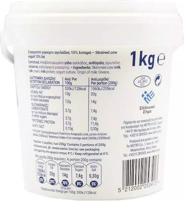 My Gusto Γιαούρτι Στραγγιστό 10% Λιπαρά 1kg