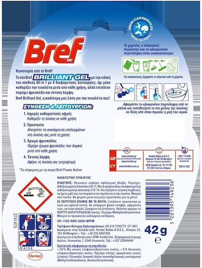Bref Block Toilet Arctic Ocean 42gr