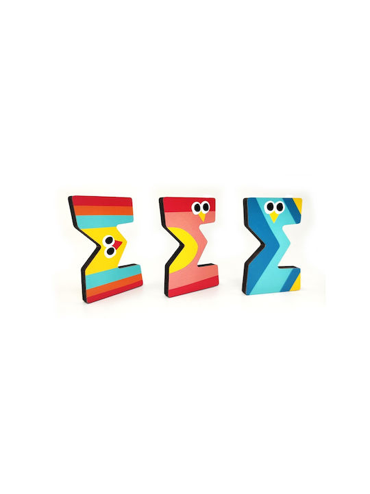Svoora Decorative Letter made of Wood 5x0.6x7εκ.