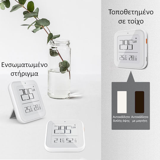 MOES Ψηφιακό Θερμόμετρo για Χρήση σε Εσωτερικό Χώρο