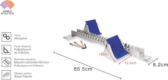 Vinex Starting Block Training 8.3kg