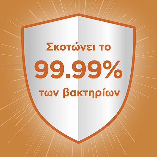 Ajax 4 σε 1 Καθαριστικό Spray Γενικής Χρήσης 500ml