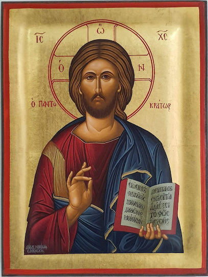 Εικόνα 16x20εκ.