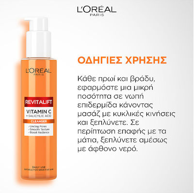 L'Oreal Paris Gel Reinigung Revitalift Vitamin C 150ml