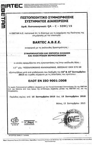Bartec Ηλιακός Θερμοσίφωνας 200 λίτρων Glass Διπλής Ενέργειας με 4τ.μ. Συλλέκτη