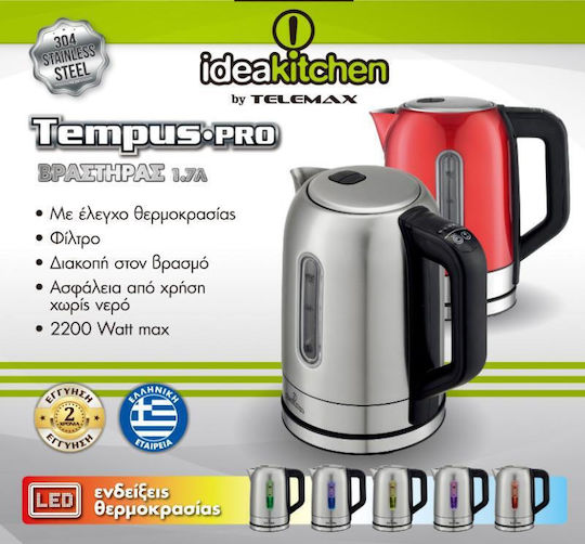 Telemax Tempus Pro Βραστήρας 1.7lt 2200W Κόκκινος