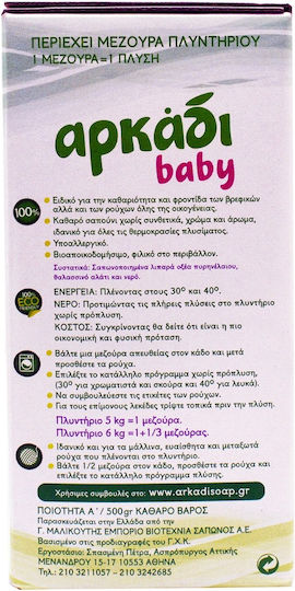 Arkadi Baby Baby Waschmittel mit Grüne Seife in Pulverform 1kg (20 Messbecher)