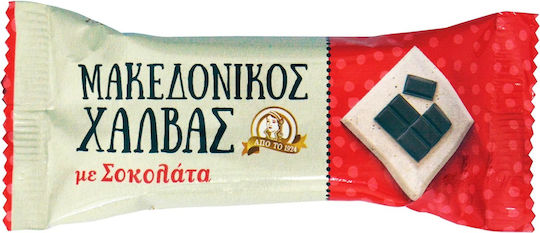 Afoi CHaitoglou Halva Chocolate 640gr