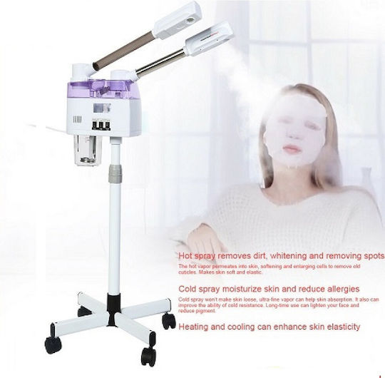 Vaper Συσκευή Περιποίησης Προσώπου Τροχήλατη