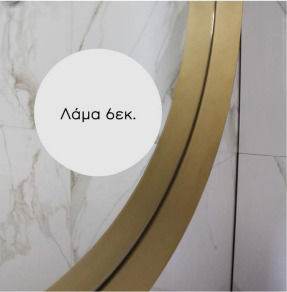 IRONCIRCLE80BRUSHED Στρογγυλός από Ανοξείδωτο Ατσάλι 80x80cm Γκρι