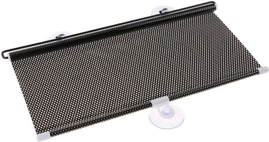 Carsun Car Sun Shade with Suction Cup 125x58cm