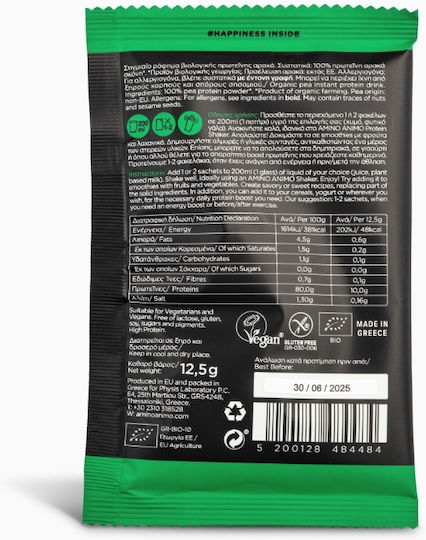 Physis Laboratory Pea Gluten & Lactose Free 12.5gr