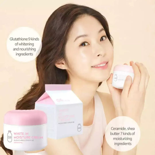 G9 Skin Μάσκα Ομορφιάς Προσώπου Με Νιασιναμίδη 50gr