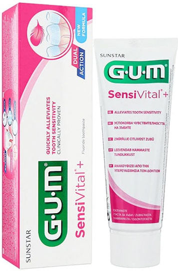 GUM SensiVital Паста за Зъби за Чувствителни Зъби 75ml