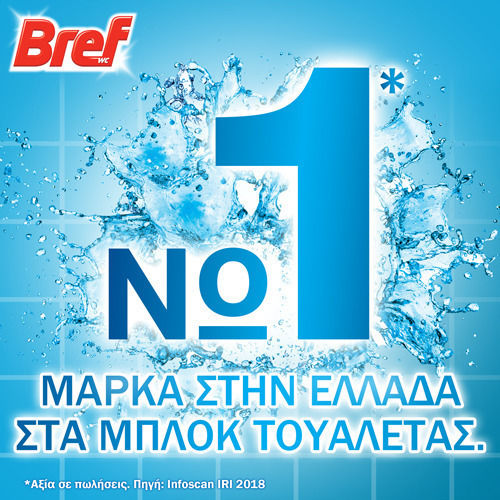 Bref DeLuxe Block Λεκάνης με Άρωμα Delicate Magnolia 2x50gr
