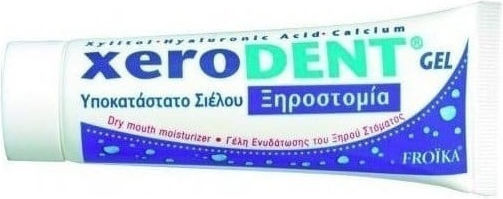 Froika Xerodent Οδοντόκρεμα με Χλωρεξιδίνη για Πλάκα & Περιοδοντίτιδα 75ml