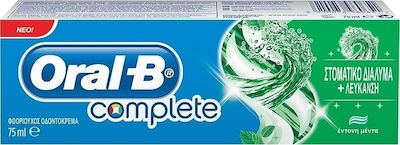 Oral-B Complete Mouthwash & Whitening Зъбна паста за Избелване 75мл