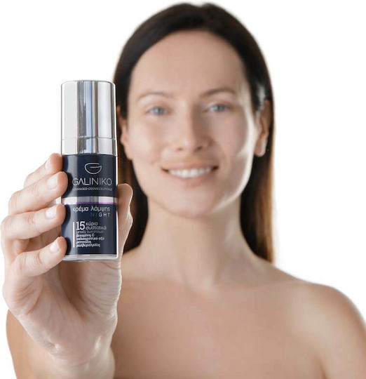 Galiniko Radiant Κρέμα Προσώπου Νυκτός για Ενυδάτωση, Αντιγήρανση & Ατέλειες με Υαλουρονικό Οξύ & Βιταμίνη C 30ml