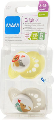 Mam Orthodontische Schnuller Silikon Original Lion Seal - Katze Hund Yellow - Beige für 6-16 Monate 2Stück