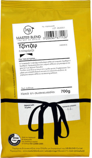 Master Blend Τζίντζερ 700gr