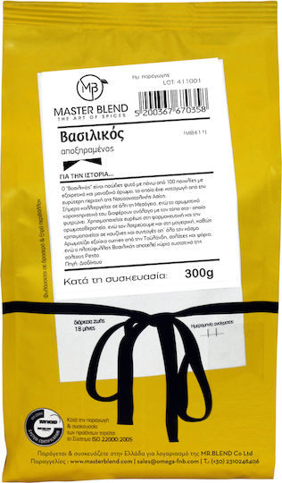 Master Blend Basil 300gr