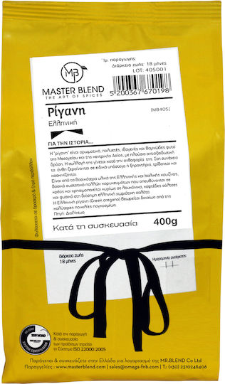 Master Blend Ρίγανη 400gr