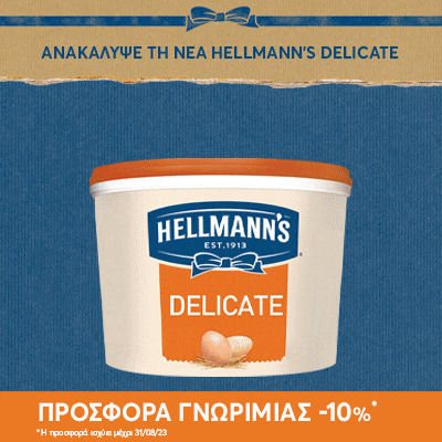 Unilever Μουστάρδα 100gr