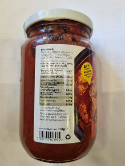 Mpachari ein' i zoi mas Tomato Sauce 350gr