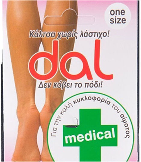 Dal Medical 1013 Κάλτσες Κάτω Γόνατος Καφέ