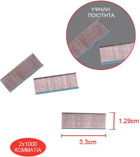 Tpster Σύρματα Съединители 24/6 1бр 25693
