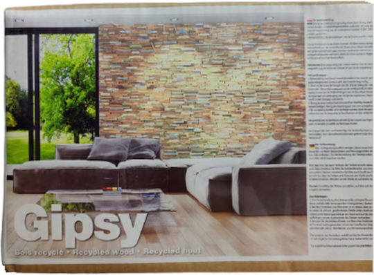 3D Wall Panels Brown 54x20cm 5 Pieces