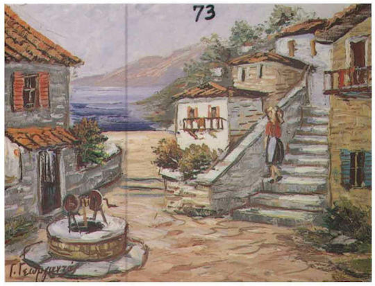 Art & Colour Αξεσουάρ Ζωγραφικής