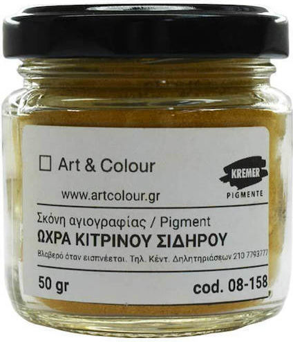 Kremer Σκόνη Αγιογραφίας Ζωγραφικής 50gr