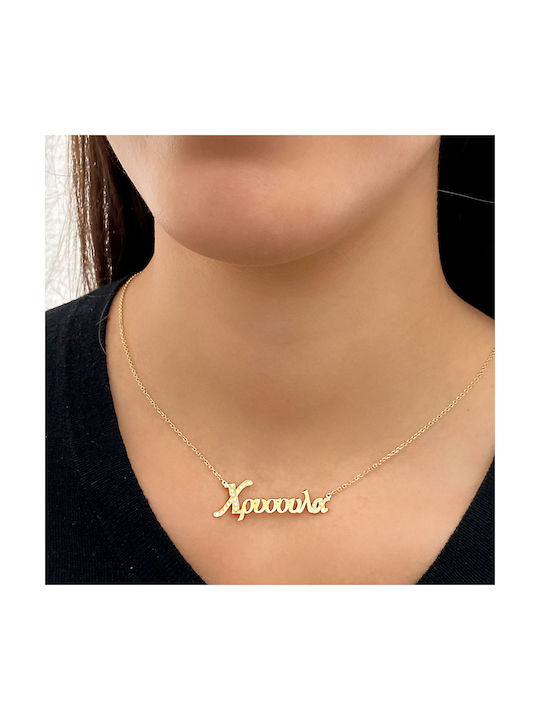 Necklace from Gold 14K with Diamond and Name Option