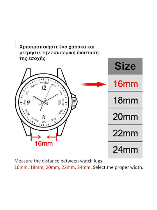 Δερμάτινο Λουράκι Μπορντό 18mm