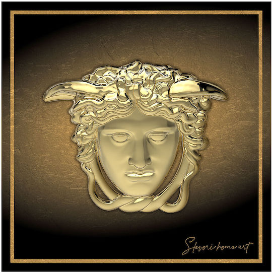Slevori Κάδρο Μεταλλικό 22.5x22.5 cm