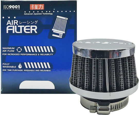 Airfilter Funnel Open Type for Audi S1