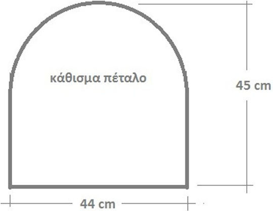 Be Comfy Αδιάβροχο Μαξιλάρι Καρέκλας Κήπου Πέταλο Μπλε 44x45εκ.