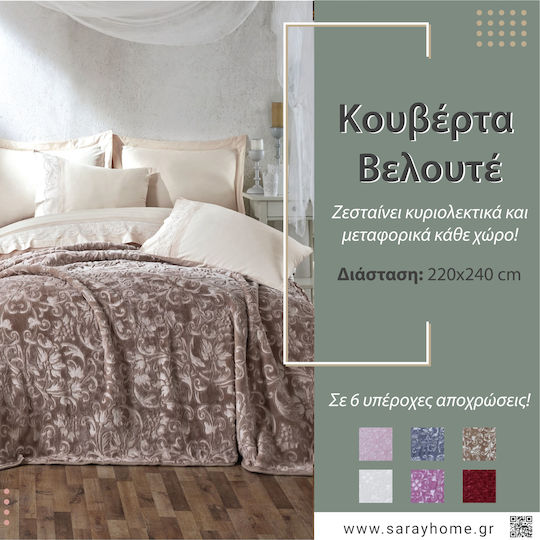 Saray Home Blumen Super-Queen 220x240cm Rosa