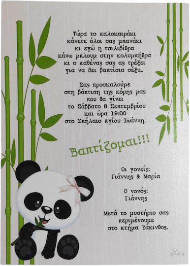 Day4you Panda Invitație de Botez Animăluțe cu Plic
