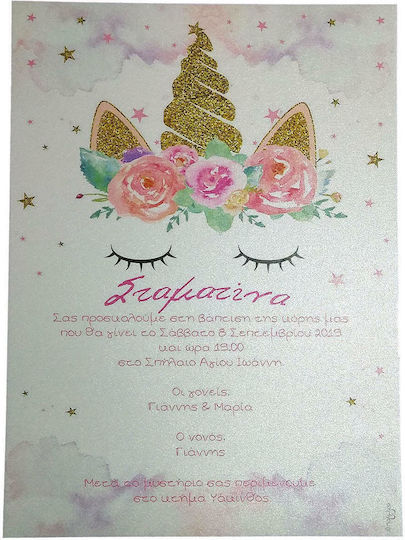 Day4you Invitație de Botez Unicorn cu Plic
