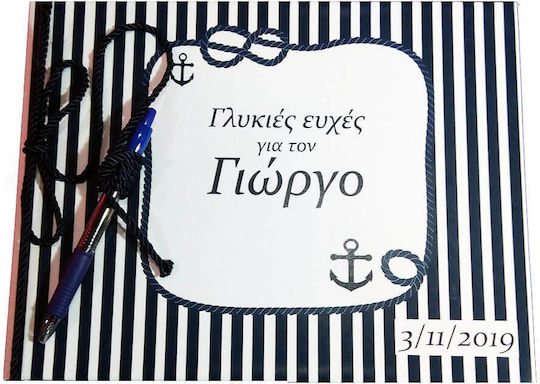 Day4you Lucrat manual Cartea de oaspeți din Carton