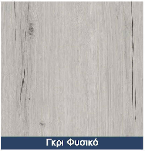 Комод Дървен Сив 50x40x41см