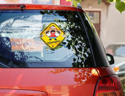 Twins Baby on Board Car Sign Yellow with Suction Cup