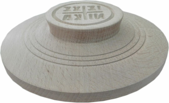 Moraitis Group Σφραγίδα για Πρόσφορο 10x10cm