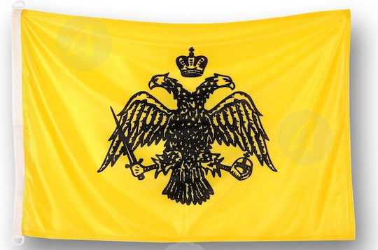 Flag of Byzantium Polyester Perforated 200x120cm