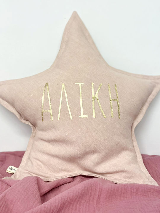 Kids Decorative Pillow 52x50cm