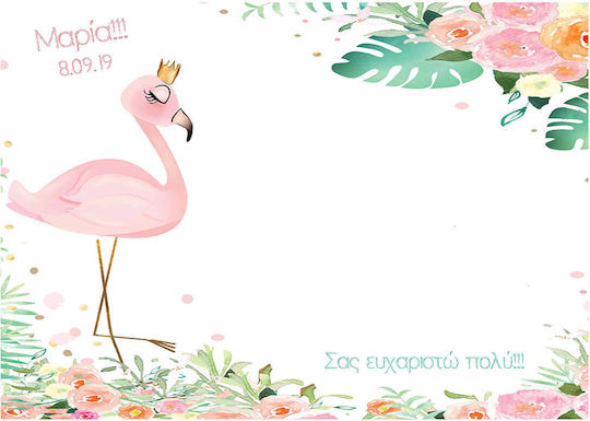 Day4you Servet Individual Botez Vintage Floral 42x30cm