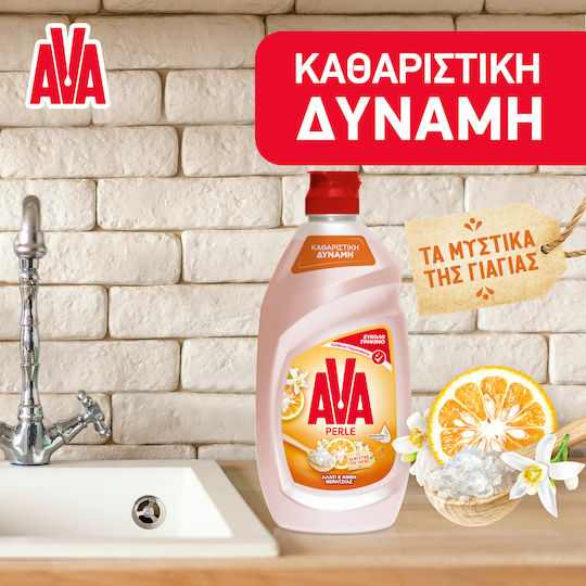 AVA Υγρό Πιάτων με Άρωμα Αλάτι & Άνθη Νερατζιάς 430ml