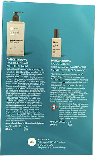 Panthenol Extra Ανδρικό Σετ με Eau de Toilette 2τμχ